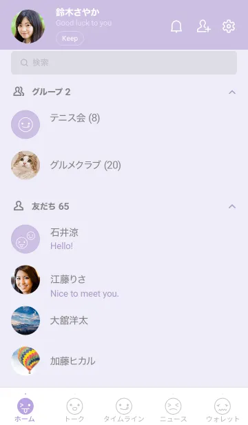 [LINE着せ替え] 147.24_パープル4-6の画像2