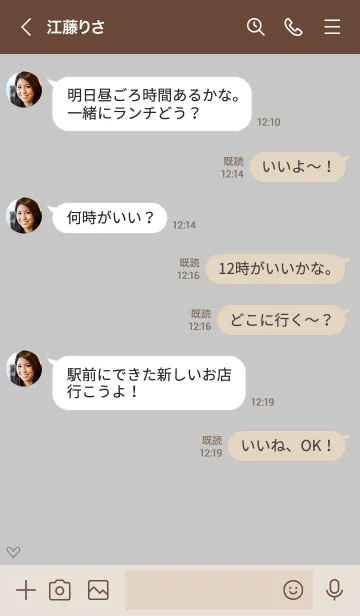 [LINE着せ替え] 大人かわいいハート2＊くすみグレーの画像4