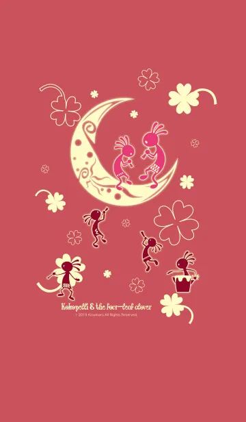 [LINE着せ替え] ココペリ達と四葉のクローバー 1の画像1