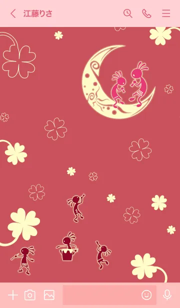 [LINE着せ替え] ココペリ達と四葉のクローバー 1の画像3