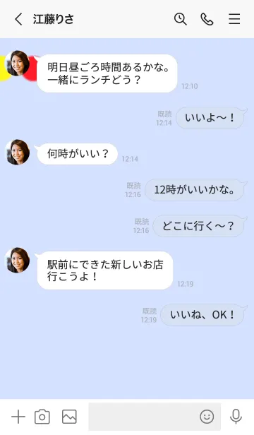 [LINE着せ替え] 青と黄色と赤 シンプルな信号の画像4