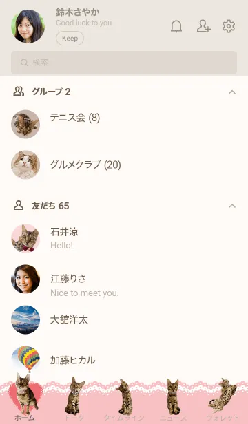 [LINE着せ替え] TORA -ねこのとら-の画像2