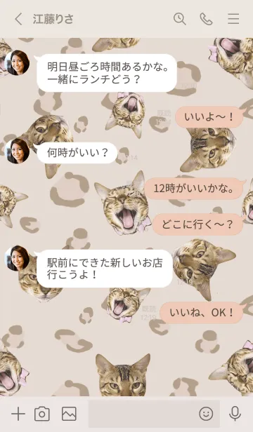 [LINE着せ替え] TORA -ねこのとら-の画像4