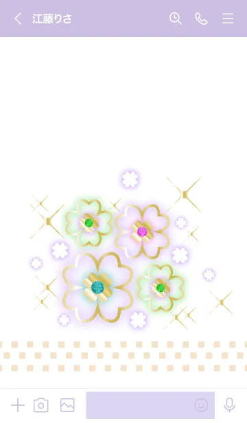 [LINE着せ替え] クローバーで運気アップ2の画像3
