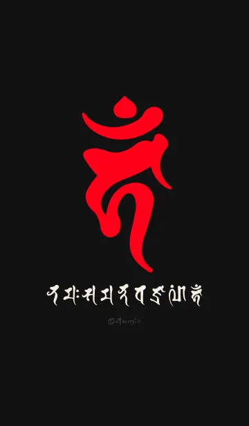 [LINE着せ替え] 干支梵字［カーン］酉［黒赤］(0407の画像1