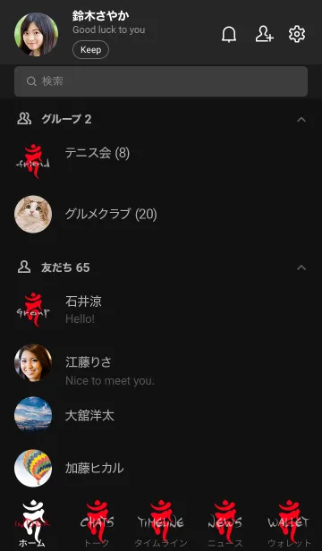 [LINE着せ替え] 干支梵字［カーン］酉［黒赤］(0407の画像2