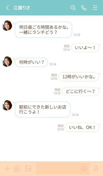 [LINE着せ替え] 大人っぽい×シンプル×ハートの画像4