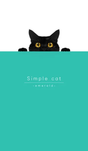 黒猫とシンプル エメラルドグリーン のline着せ替え 画像 情報など