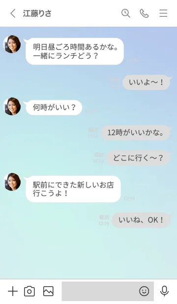 [LINE着せ替え] グラデーション_パープルブルーの画像4