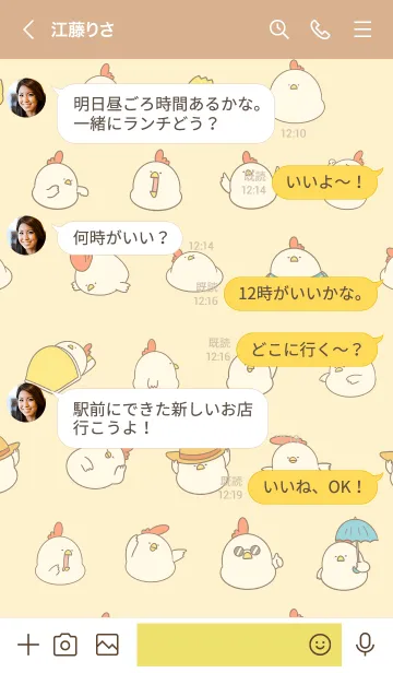 [LINE着せ替え] でぶどりだらけの画像4