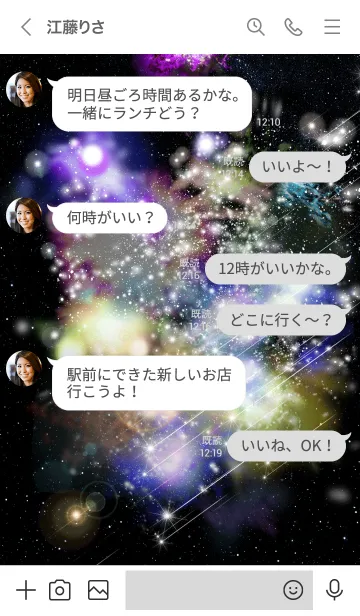 [LINE着せ替え] 宇宙時代3の画像4