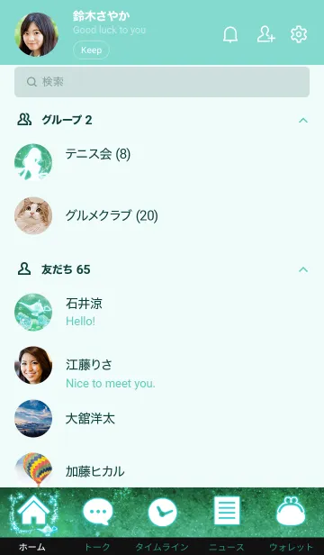 [LINE着せ替え] アラジンと魔法のランプ 2の画像2