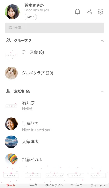 [LINE着せ替え] HEART-Pink MEKYM 14の画像2