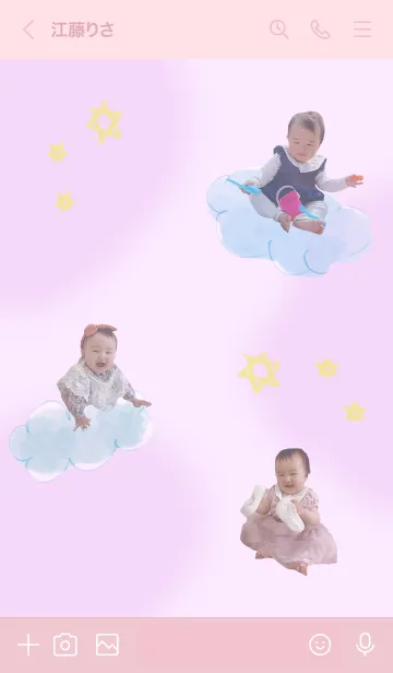 [LINE着せ替え] さな 2021の画像3