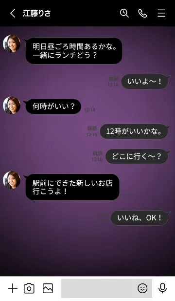 [LINE着せ替え] Mauve  Purple Theme Ver.3 (JP)の画像4