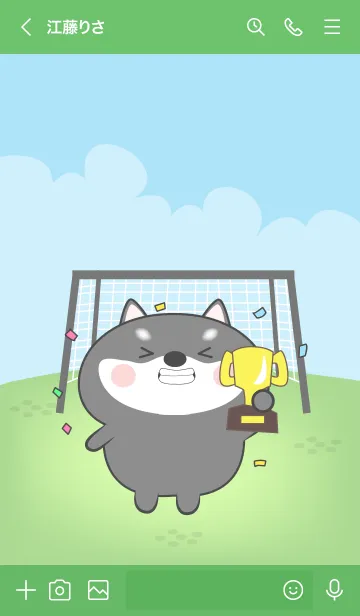 [LINE着せ替え] Black Shiba Inu Love Football Theme (JP)の画像3