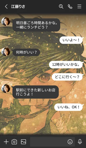 [LINE着せ替え] TVアニメ「どろろ」Vol.2 -どろろver-の画像4