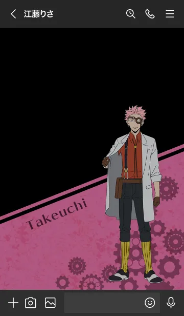 [LINE着せ替え] TVアニメ「MARS RED」タケウチverの画像3