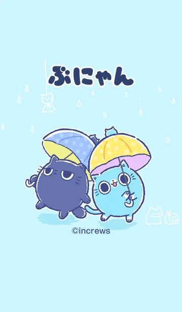 [LINE着せ替え] ぶにゃん＊雨の日の画像1