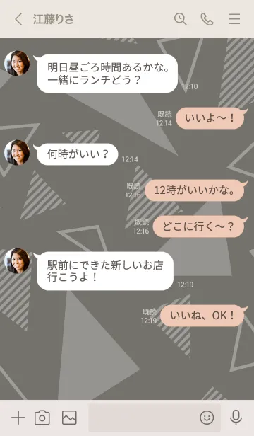 [LINE着せ替え] シンプル 白三角 グレー3の画像4