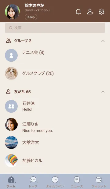 [LINE着せ替え] a48_14_ホワイトアッシュ ブラウン2-3の画像2