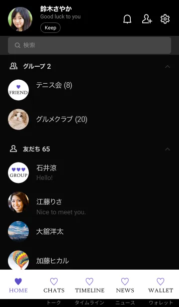 [LINE着せ替え] PURPLE HEART WHITE - 1 -の画像2