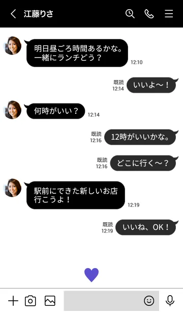 [LINE着せ替え] PURPLE HEART WHITE - 1 -の画像4