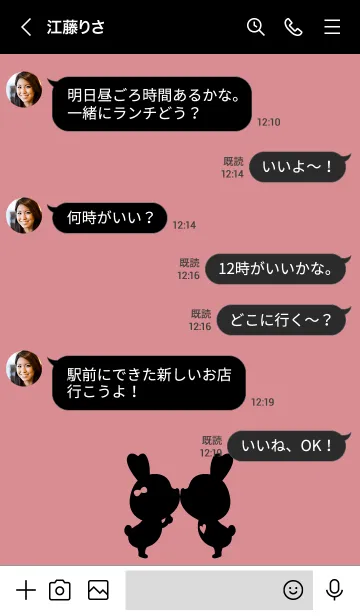 [LINE着せ替え] Heart Love Theme 27の画像4