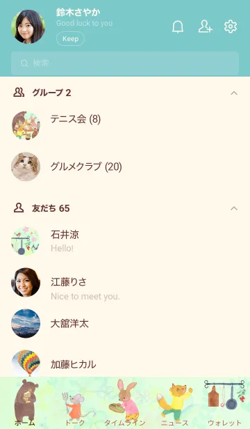 [LINE着せ替え] サンドイッチパーティーの画像2