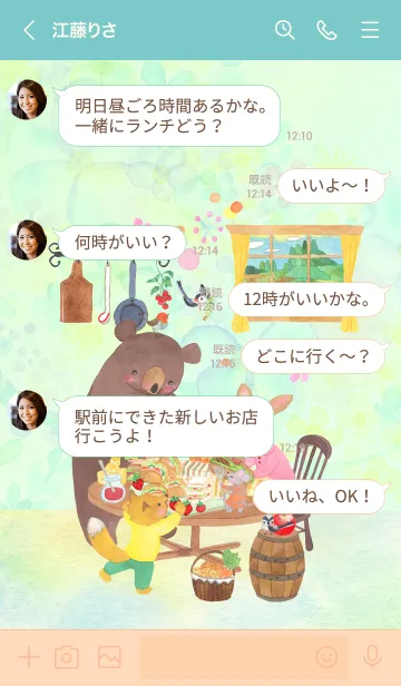 [LINE着せ替え] サンドイッチパーティーの画像4