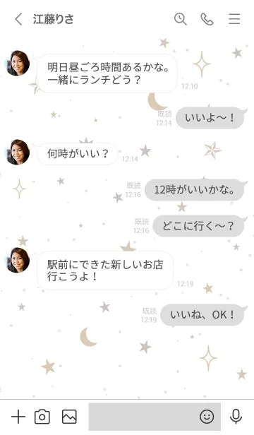 [LINE着せ替え] SIMPLE STARLIT SKY-MEKYM 5.の画像4