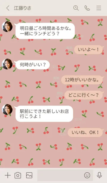 [LINE着せ替え] Cute fresh pink cherryの画像4