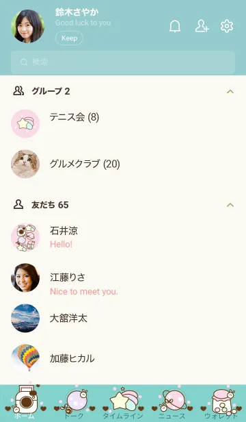 [LINE着せ替え] Pastel planet :)の画像2