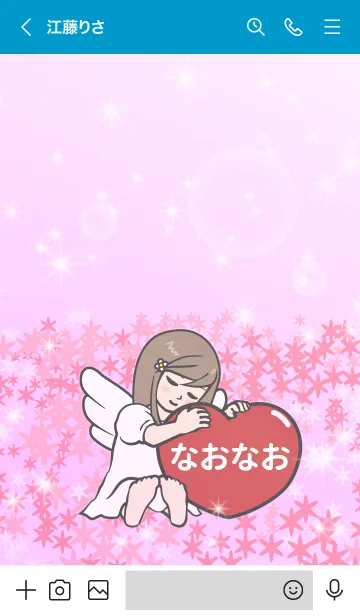 [LINE着せ替え] ハートと天使『なおなお』の画像3