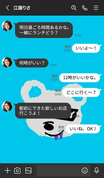 [LINE着せ替え] ハングリー ベア 67の画像4