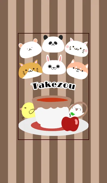 [LINE着せ替え] たけぞう用北欧風大人可愛いモカの画像1