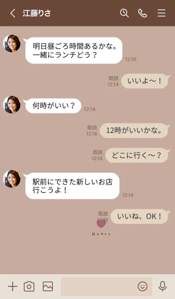 [LINE着せ替え] ベージュとくすみハート。の画像4