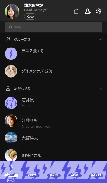 [LINE着せ替え] The Thunder 56の画像2