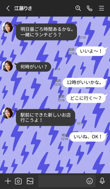 [LINE着せ替え] The Thunder 56の画像4