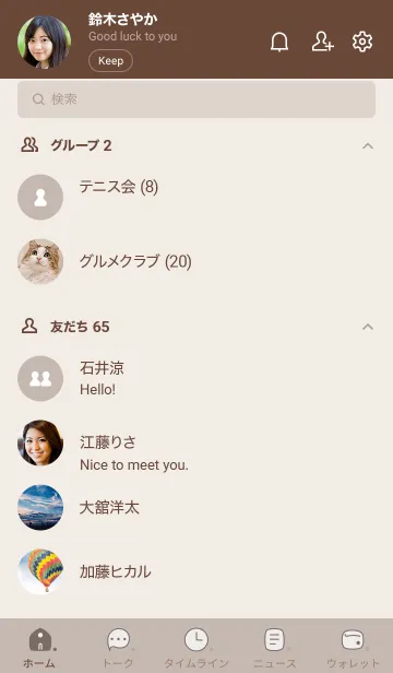 [LINE着せ替え] 148.10_レッド ブラウン2-3の画像2