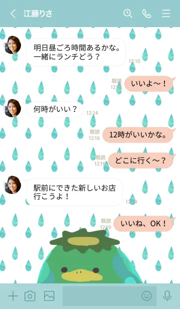 [LINE着せ替え] 雨カッパの画像4