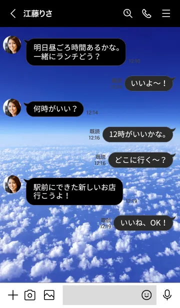 [LINE着せ替え] SPACE -MEKYM- 25の画像4