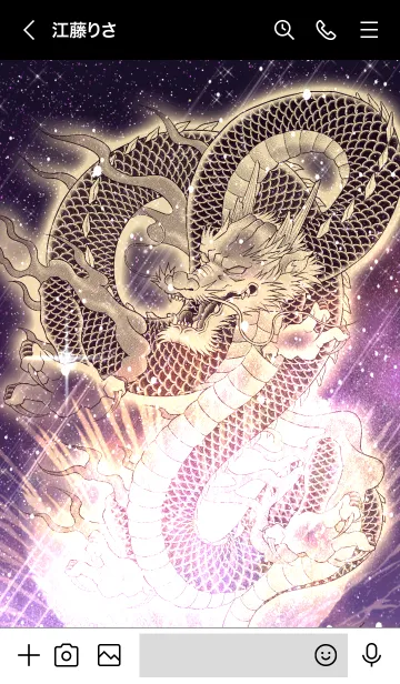 [LINE着せ替え] てんた用金色龍で運気UP！の画像3