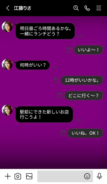 [LINE着せ替え] Lollipop Purple And Black Vr.7 (JP)の画像4