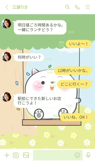 [LINE着せ替え] Enjoy White  Cat  Theme (JP)の画像4