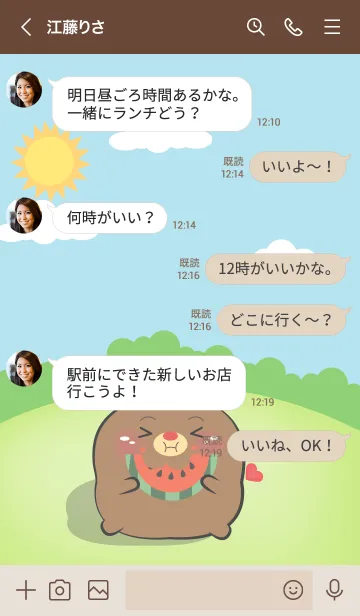 [LINE着せ替え] Chubby Deer Theme (JP)の画像4