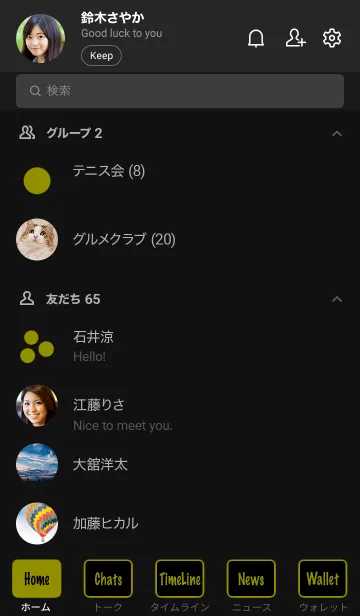 [LINE着せ替え] The シンプル 2カラー No.1-B30の画像2