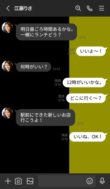 [LINE着せ替え] The シンプル 2カラー No.1-B30の画像4