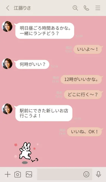 [LINE着せ替え] ぴえんできゅんなうさぎたん/くすみピンクの画像4