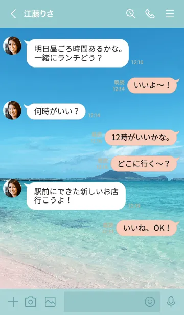 [LINE着せ替え] OCEAN-ISLAND.HAWAII 25の画像4